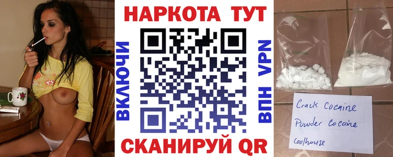 Где можно купить наркотики Луга Бошки Шишки  A PVP  COCAIN  ГАШ  Мефедрон 
