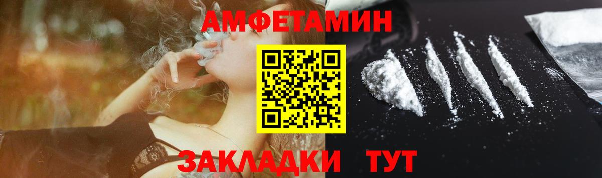АМФ 98% Луга