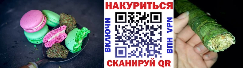 блэк спрут ONION  Луга  Еда ТГК конопля 