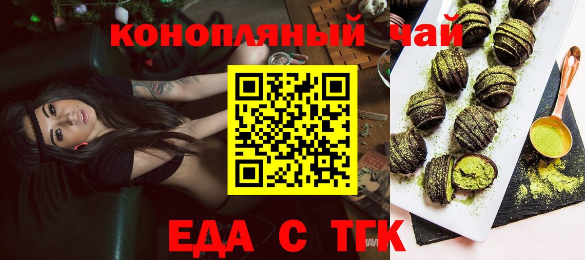 Луга  Canna-Cookies конопля  Вход с VPN 