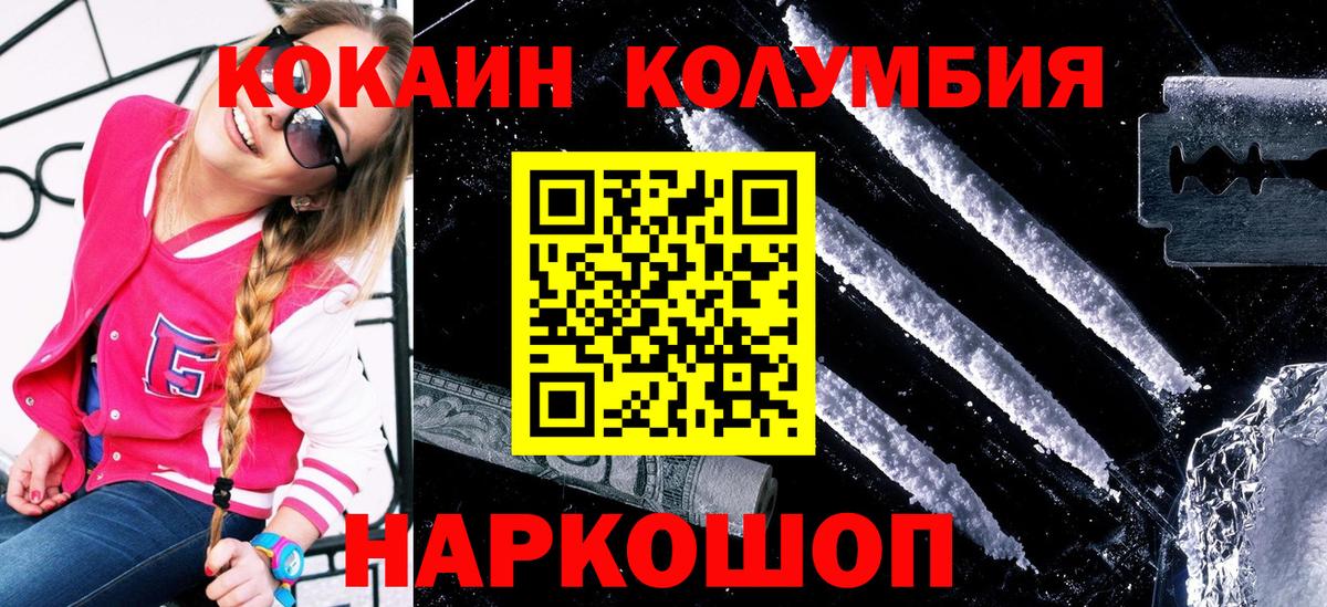КОКАИН 98% Луга