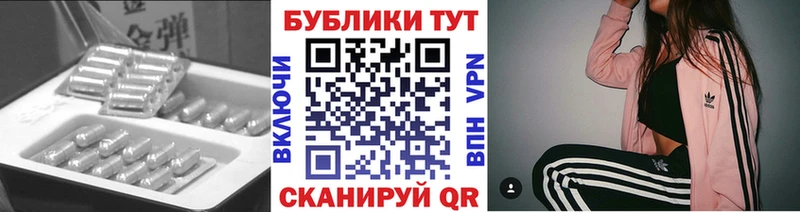 Экстази XTC  купить наркотик  блэк спрут tor  Луга 