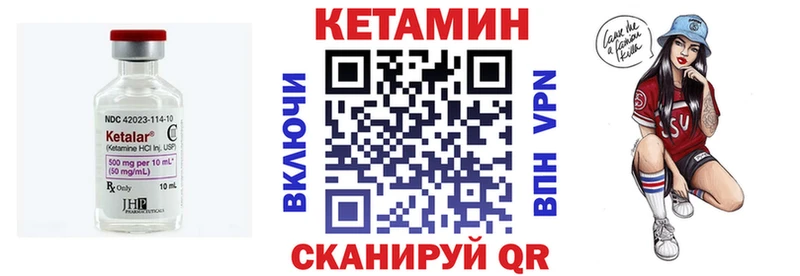 сколько стоит  Луга  это как зайти  КЕТАМИН ketamine 
