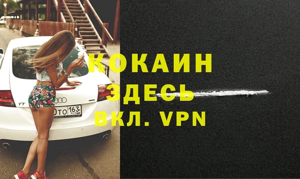 метадон Абдулино