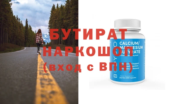 шишки Абаза