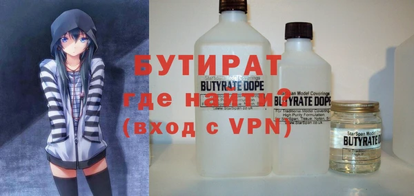 метадон Абдулино