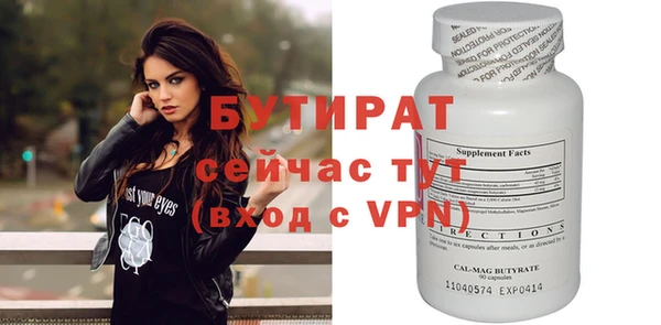 метадон Абдулино