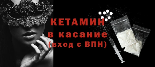 метадон Абдулино