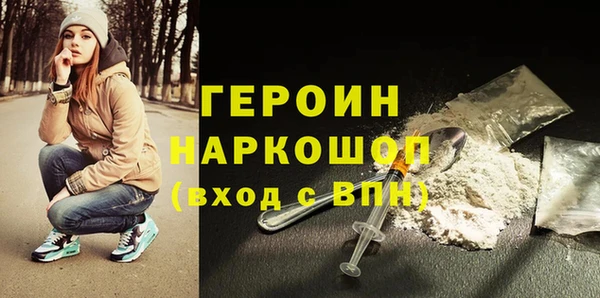 метадон Абдулино