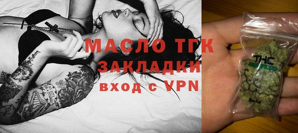 тгк Приозерск