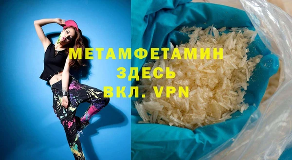 метадон Абдулино