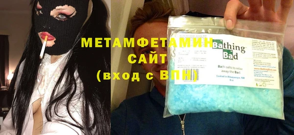 метадон Абдулино