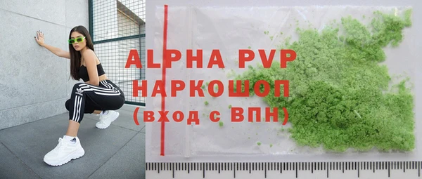 метадон Абдулино