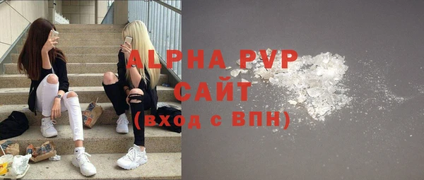 мяу мяу мука Пролетарск