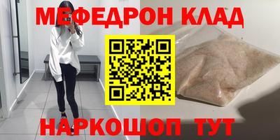 бутик Жуковский