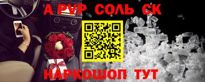 бутик Жуковский