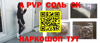 бутик Жуковский