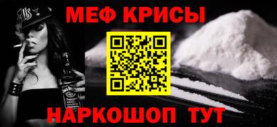 прущая мука Заводоуковск