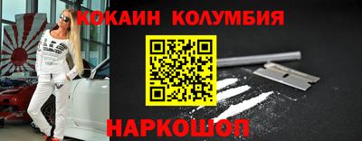 бутик Жуковский