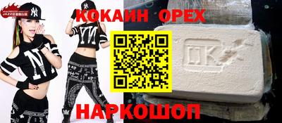 прущая мука Заводоуковск