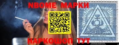 бутик Жуковский