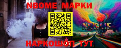 прущая мука Заводоуковск
