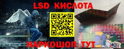 бутик Жуковский