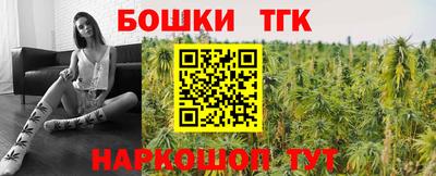 бутик Жуковский