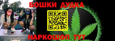 бутик Жуковский