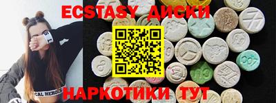 MDMA Premium VHQ Заволжье