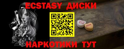 бутик Жуковский