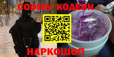 бутик Жуковский