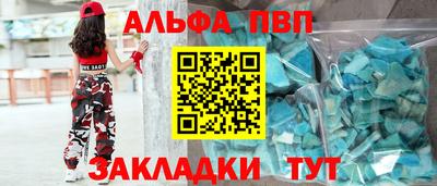 бутик Жуковский