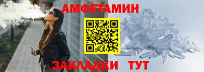 бутик Жуковский