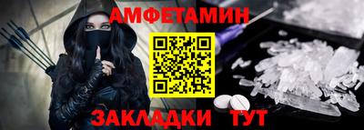 MDMA Premium VHQ Заволжье