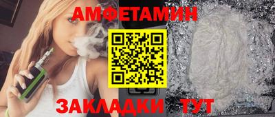 бутик Жуковский