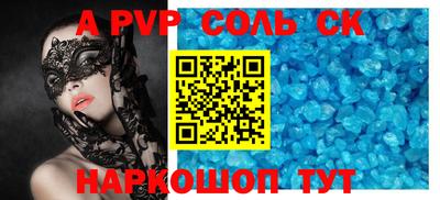 прущая мука Заводоуковск