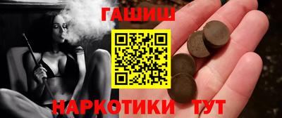 бутик Жуковский
