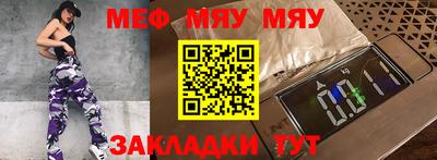 прущая мука Заводоуковск