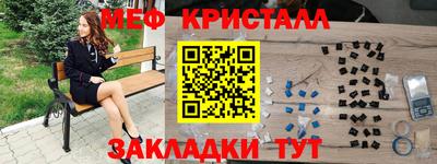 прущая мука Заводоуковск