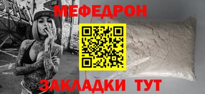 бутик Жуковский