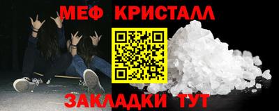 прущая мука Заводоуковск
