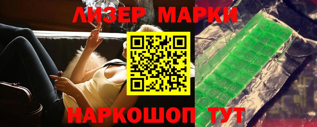 Лсд 25 экстази ecstasy  Лсд 25 экстази ecstasy  ЛСД экстази  Вход с VPN  Луга 