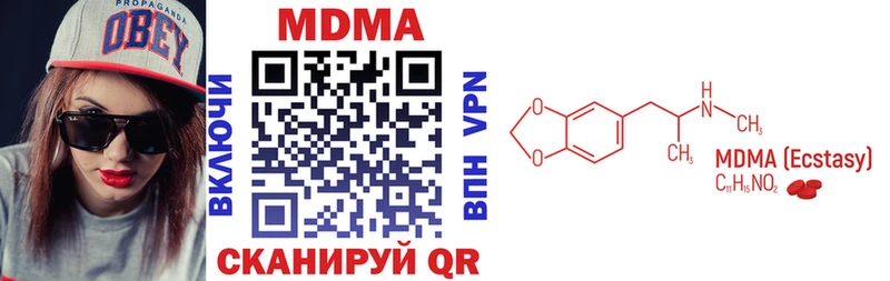 купить наркотики сайты  Луга  blacksprut tor  MDMA Molly 