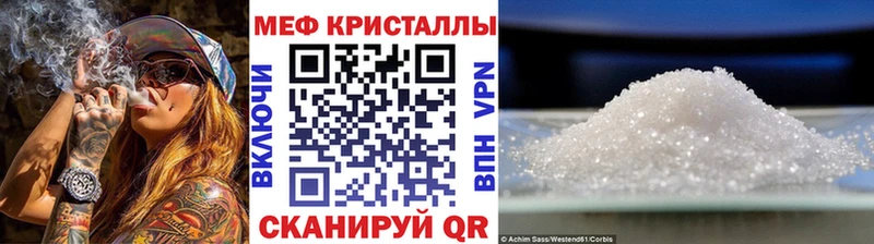 купить   Луга  МЕФ VHQ 