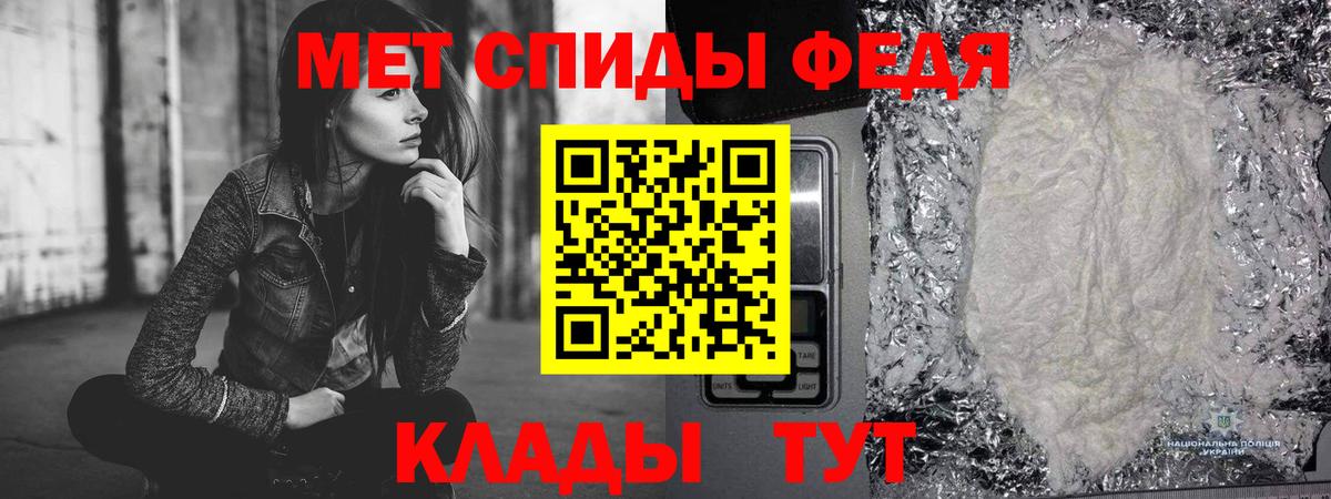 Метамфетамин витя Луга