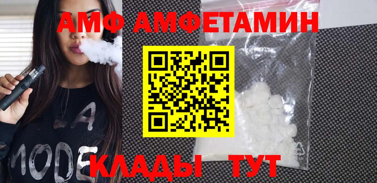 Луга  МЕТАМФЕТАМИН мет  Вход с VPN  МЕТАМФЕТАМИН мет 