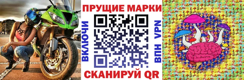 Наркотические марки 1,5мг  Луга 