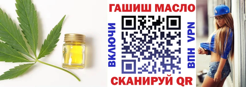 Дистиллят ТГК THC oil  Луга 