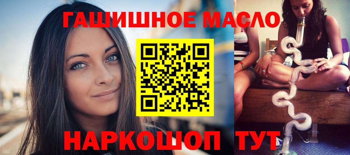ТГК вейп с тгк Луга
